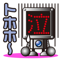 kanji robo