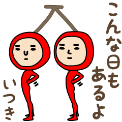 Autocolantes positivos para Itsuki/Ituki