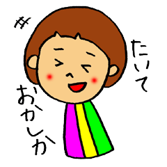 Shimabara Peninsula dialect sticker