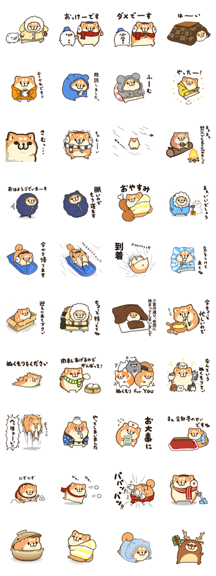 Line クリエイターズスタンプ ボンレス犬 In うぃんた