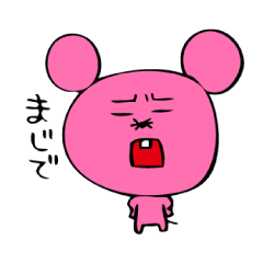 Pink rat