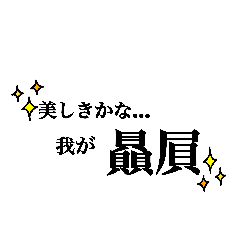 Favor in Japanese"Gohiiki"