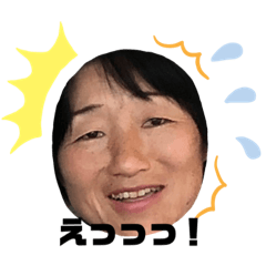 matsu_20191224150338