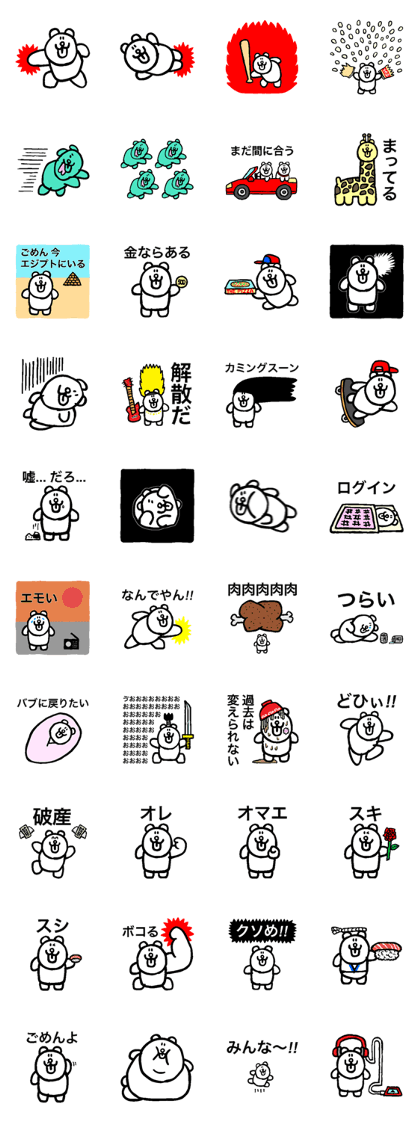 スタンプ無料get ベン ロック マーティン Stampick スタンピック