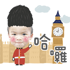 英倫紳士實用貼圖