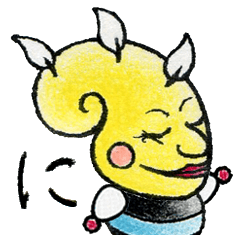 （일본어)행복 귀여운 노란 생물 1