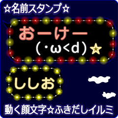 Anime.Face.smile.name.`Sisio'