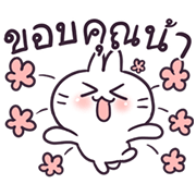 Bosstwo - Cute Rabbits Animated w/ Sound