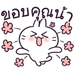 บอสทู-กระต่ายดุ๊กดิ๊กพูดได้