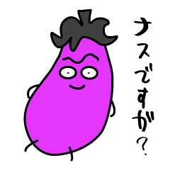It is Eggplant