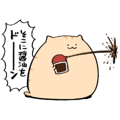 Niwaneko 7 Line Stickers Line Store