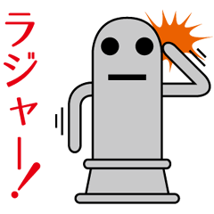 はにわのハニワン - LINE スタンプ | LINE STORE はにわのハニワン - LINE スタンプ | LINE STORE