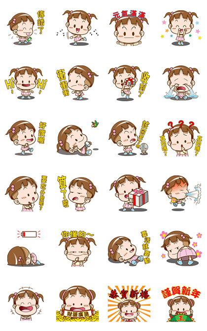Cocoa – Cute Animated Sound Stickers 4