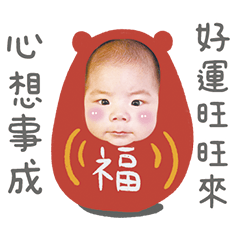 大家銨銨 過年篇