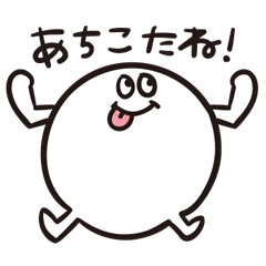 Niigata Nagano dialect sticker