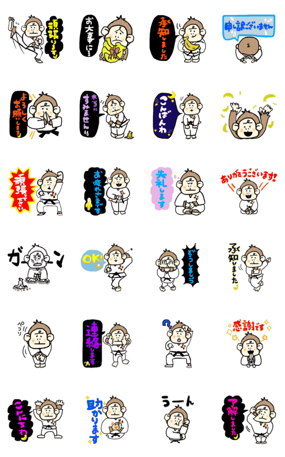 頑張れ少林寺 アニマルver サル Lineクリエイターズスタンプ Stamplist 頑張れ少林寺 アニマルver サル Lineクリエイターズスタンプ Stamplist