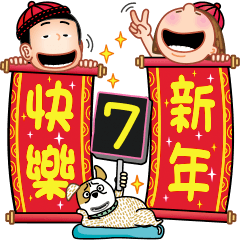 4funnygirl (Part 7)