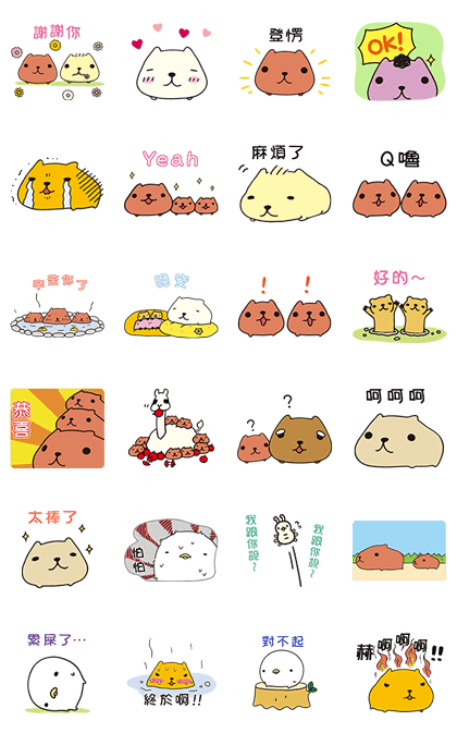 KAPIBARASAN Animated Stickers