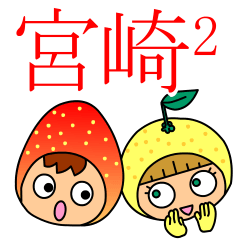 Hyuganatsu,Mango & Pepper's sticker 2