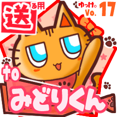 Cute cat's name sticker2 MY251219N06