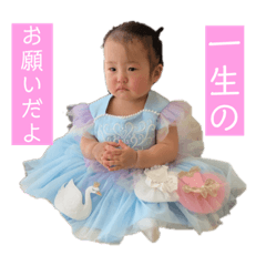 Icchan_20191224221347