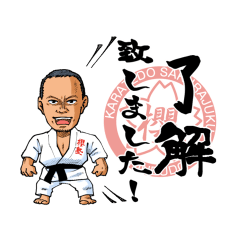 Karatedo Sakurajuku