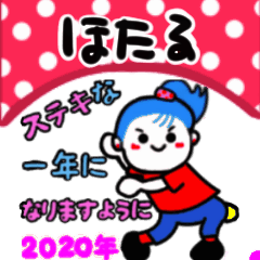 hotaru's sticker06