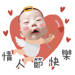 蜜寶❤可愛節慶祝賀