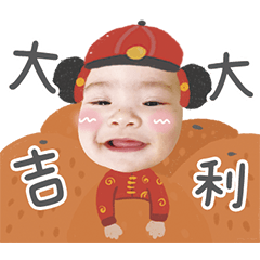 讌嫙拜年鼠意你