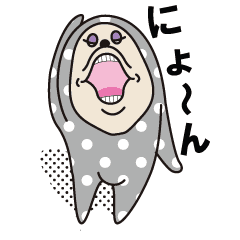 かわりみ Line スタンプ Line Store かわりみ Line スタンプ Line Store