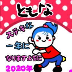 tomona's sticker06