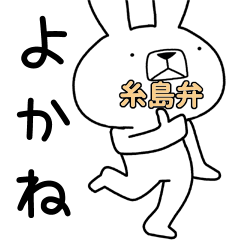 Dialect rabbit [itoshima4]