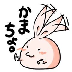 Sticker of pink bunny