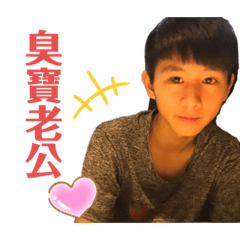 臭寶❤️胖鼻