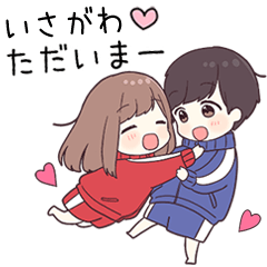 【いさがわ】に送るジャージちゃん2