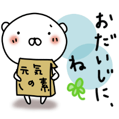 Attentive Set Line Stickers Line Store