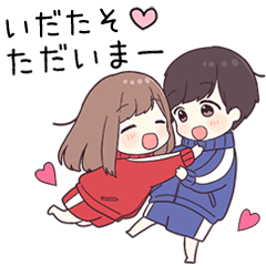 【いだたそ】に送るジャージちゃん2