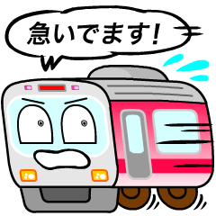 Mr. Commuter Train