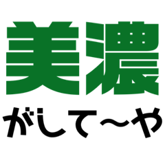 KugeTetsuya_20191225083315