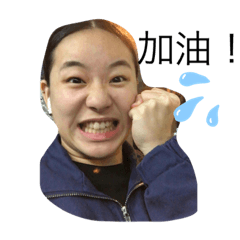 彤彤表情包!!!!!