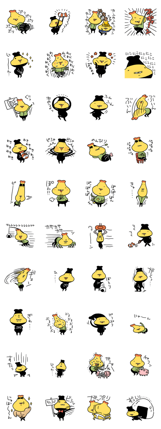 テンプラニンジャ サムライおのまとぺの段 Lineクリエイターズスタンプ Stamplist