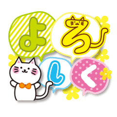 かわいい文字スタンプ Line スタンプ Line Store