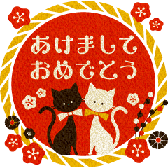 Retro Black cat & White cat winter mie