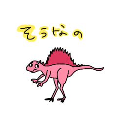 POP Dinosaur Sticker