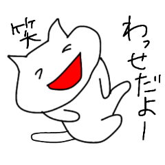 Kagoshima cat Sticker