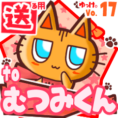 Cute cat's name sticker2 MY251219N27