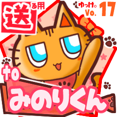 Cute cat's name sticker2 MY251219N10