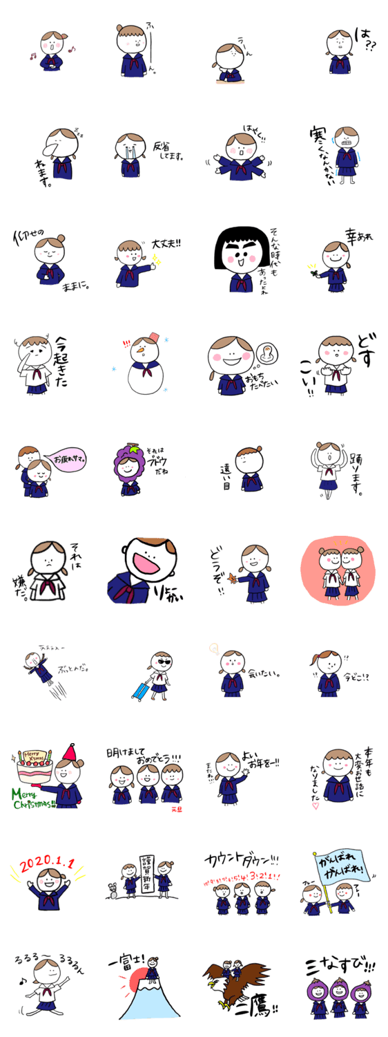 女子学生スタンプ 冬休み編 Lineクリエイターズスタンプ Stamplist 女子学生スタンプ 冬休み編 Lineクリエイターズスタンプ Stamplist