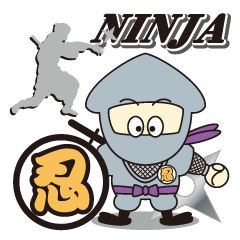 忍者 - NINJA