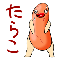cod roe(Japanese Version)